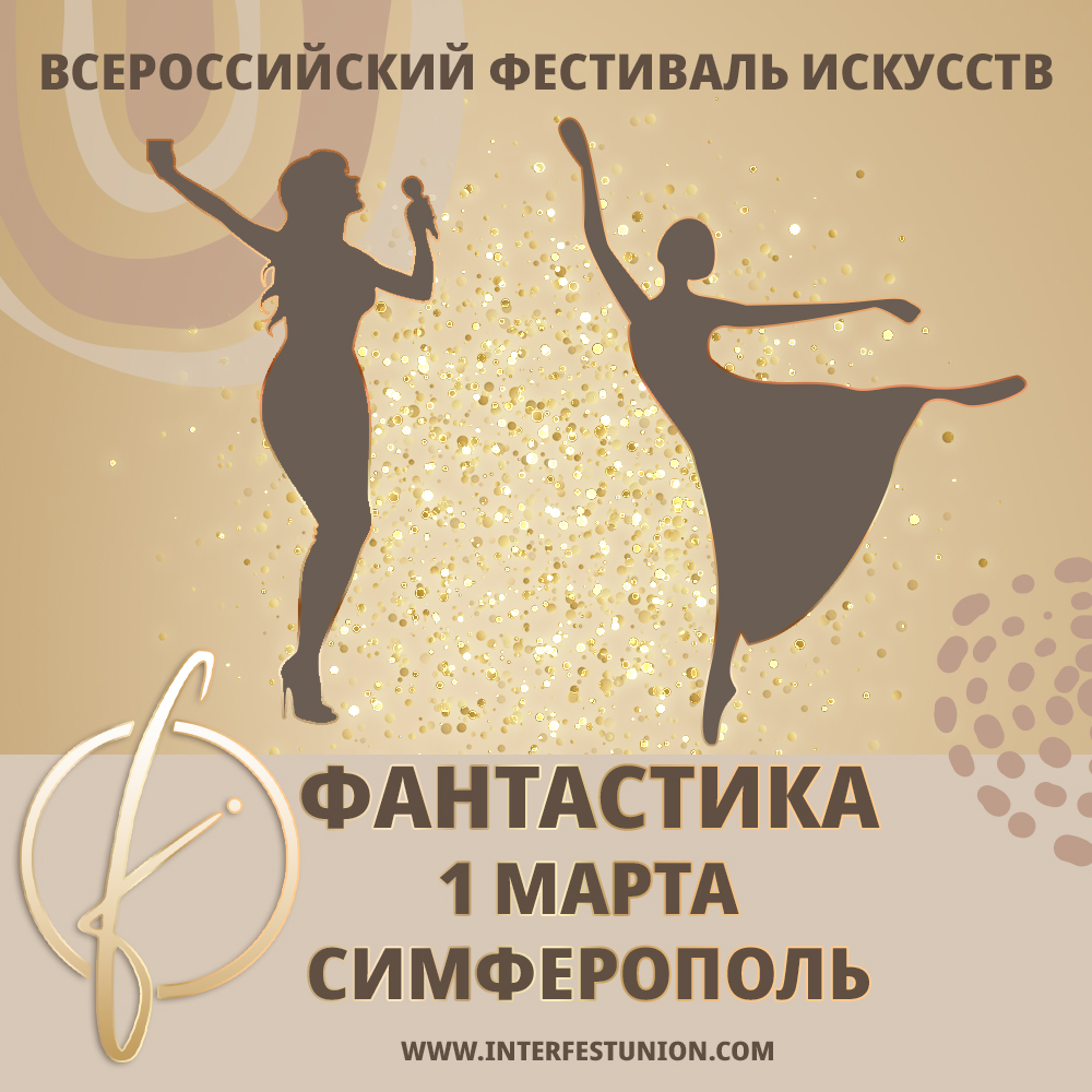 Фантастика 2026