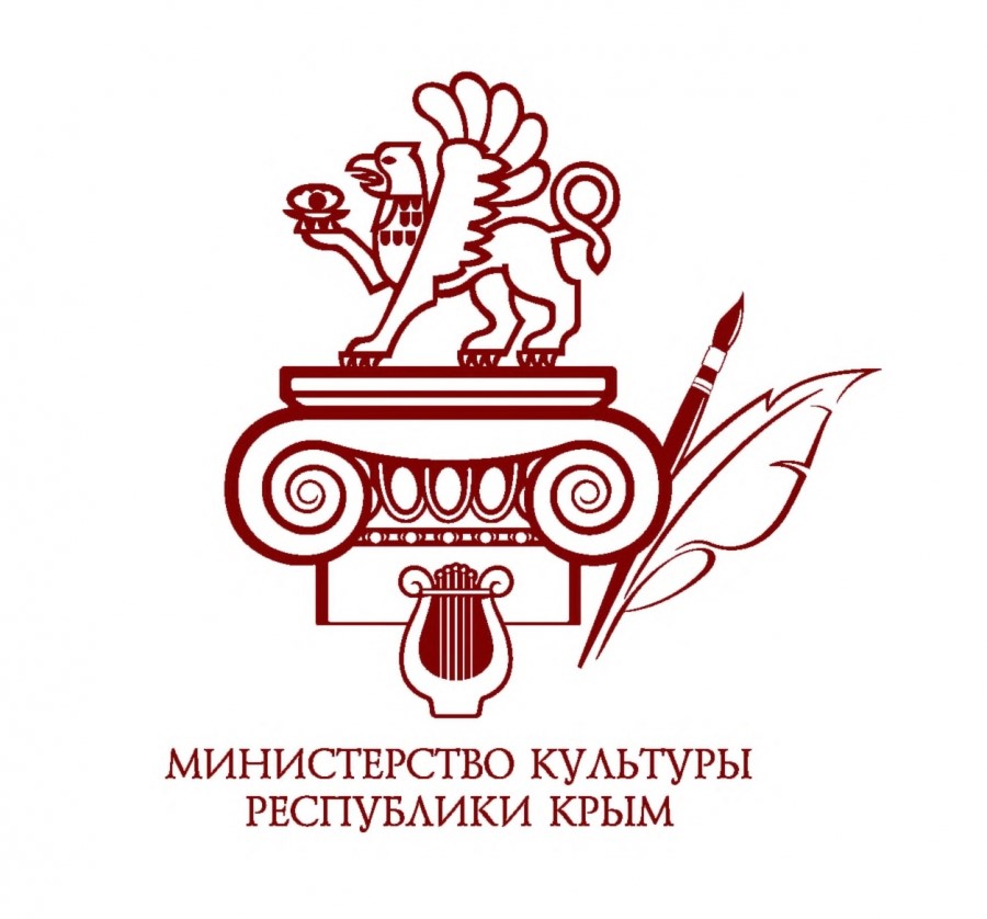 Министерство культуры Республики Крым