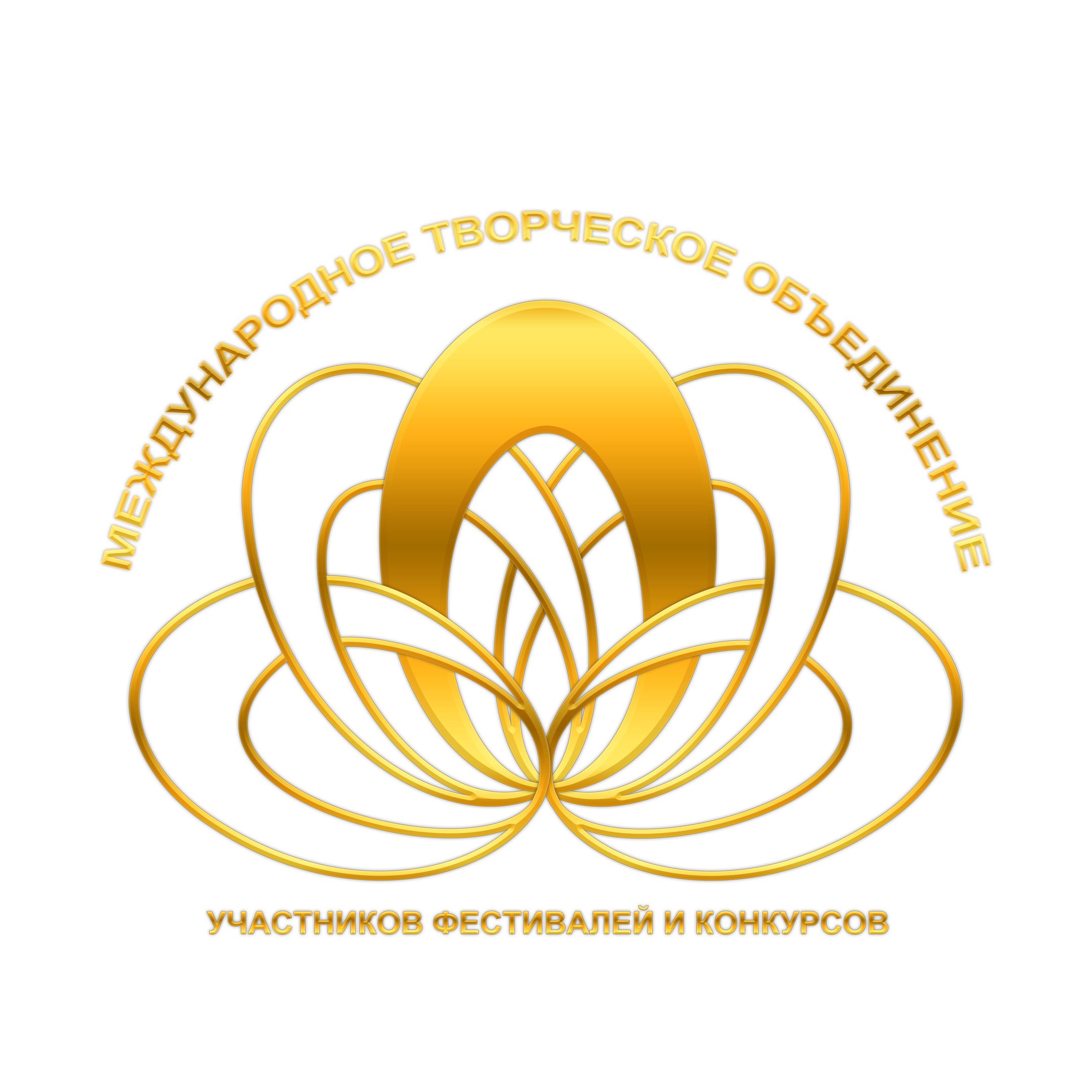ВТОРОЙ ОФИЦИАЛЬНЫЙ ЕЖЕГОДНЫЙ конгресс МТОУФК по хореографии
